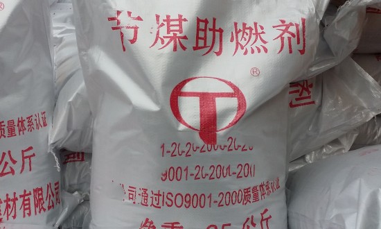 2024年中國(guó)助燃劑行業(yè)的產(chǎn)業(yè)鏈上下游結(jié)構(gòu)及投資趨勢(shì)分析