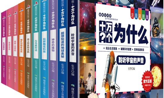 2024年中國(guó)百科類書籍行業(yè)的市場(chǎng)發(fā)展現(xiàn)狀及投資風(fēng)險(xiǎn)分析