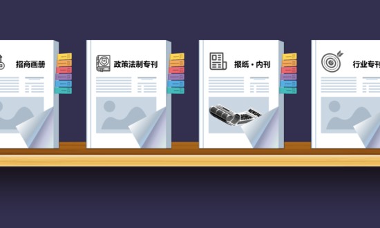 2024年中國數(shù)字期刊產(chǎn)業(yè)鏈上下游結(jié)構(gòu)及投資趨勢分析