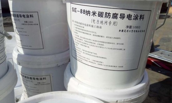 2024年中國(guó)導(dǎo)電涂料行業(yè)的產(chǎn)業(yè)鏈上下游結(jié)構(gòu)及投資前景分析