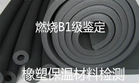 2024年中國保溫材料檢測(cè)行業(yè)的市場(chǎng)發(fā)展現(xiàn)狀及發(fā)展趨勢(shì)分析