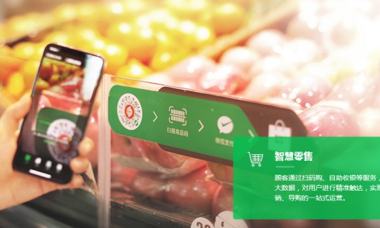 2024年中國零售支付行業(yè)的市場發(fā)展現(xiàn)狀及投資機會分析