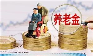 2024養(yǎng)老金融行業(yè)發(fā)展現(xiàn)狀分析及投資前景預(yù)測(cè)研究 退休人員基本養(yǎng)老金上調(diào)3%