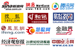 門戶網(wǎng)站引用中研普華觀點