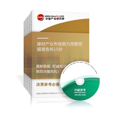 建材產(chǎn)業(yè)市場潛力深度挖掘報告